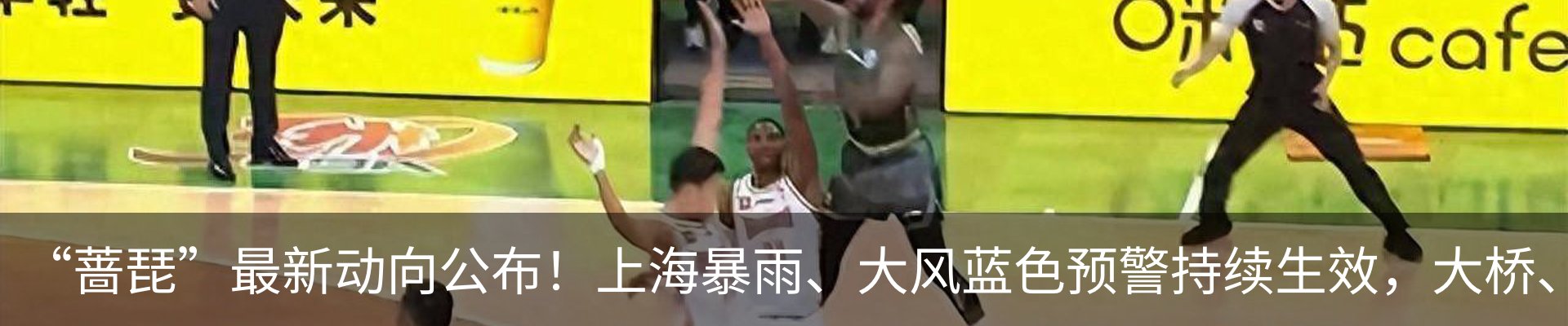 热点资讯